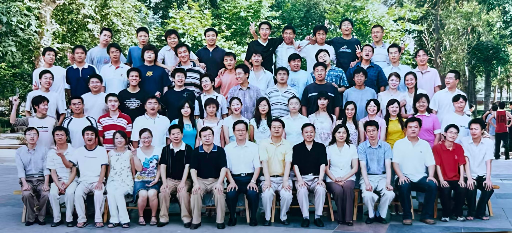 信息与控制工程学院2002级通信专业毕业留念