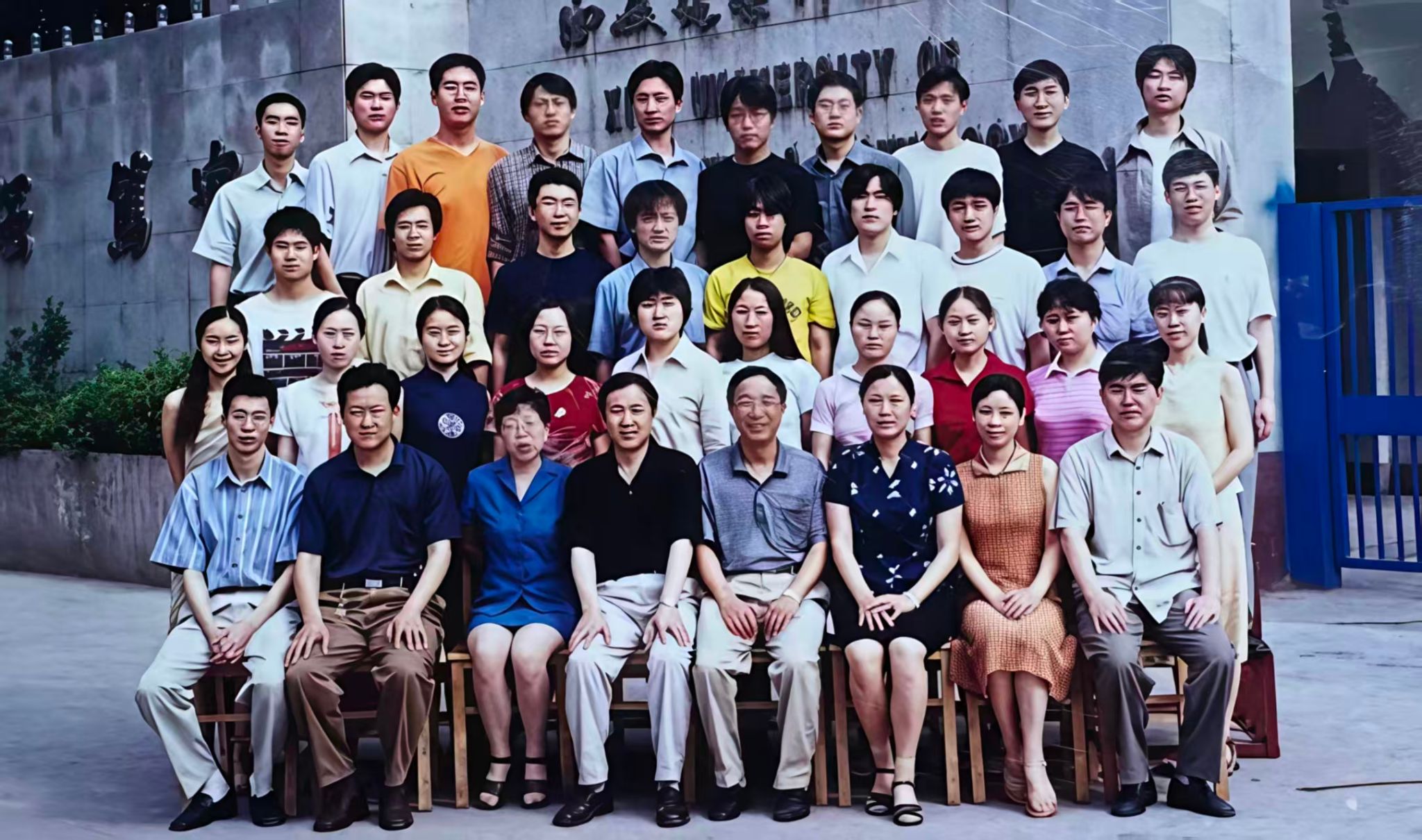 信息与控制工程学院计算机9802班毕业合影