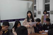 成员发言3