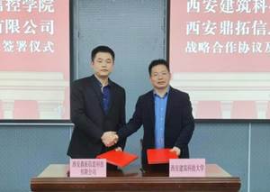 签约1